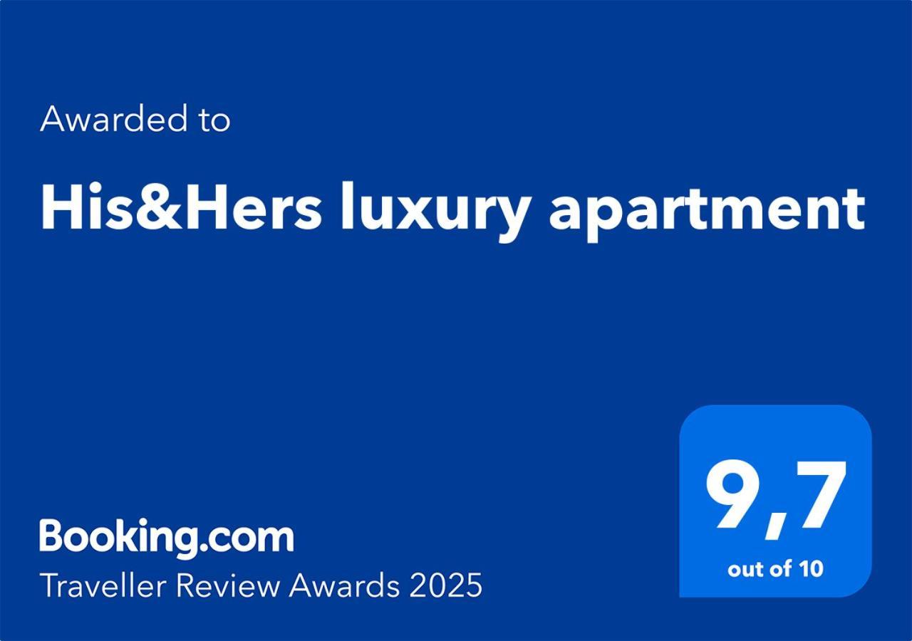 His&hers Luxury * 雅典